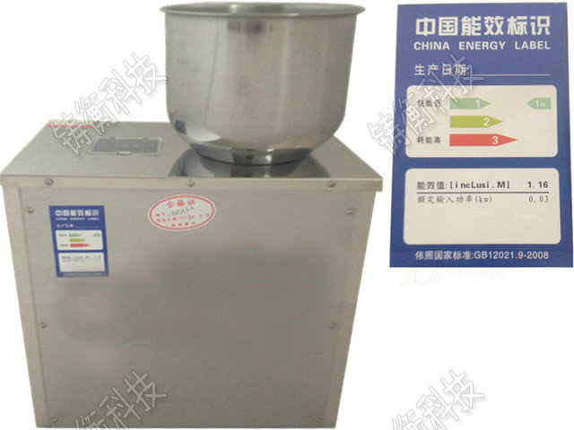 茶叶分装机